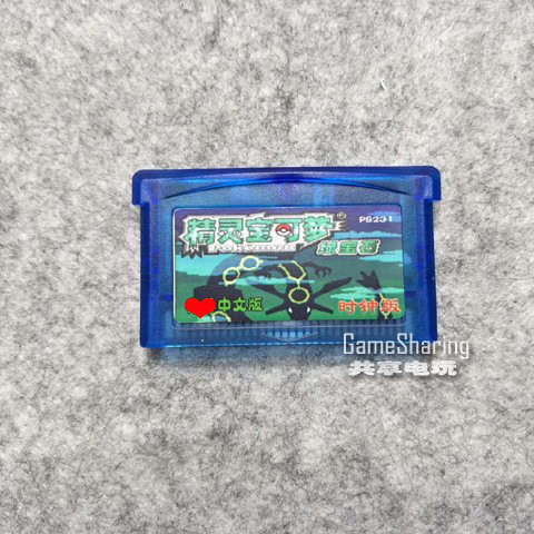 GBA Game Card Pokemon Spirit Baosau - Green Gem 386 BUG - Chinese Chip Memory