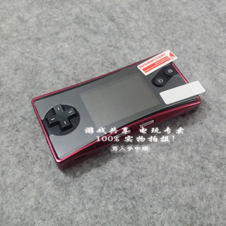 GBM游戏机屏幕膜 GBM贴膜 GBM屏膜 保护膜