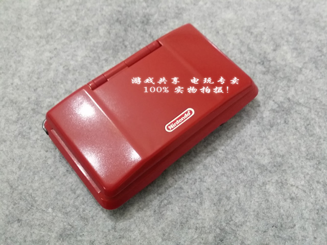 NDSL NDSI series cầm tay NDS game console Cổ điển thế hệ đầu tiên tương thích GBA thẻ trò chơi máy chơi game cầm tay x12