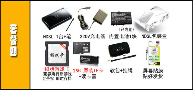 Vỏ ban đầu NDSL game console NDS Lite cầm tay hỗ trợ pocket quái vật màu đen và trắng Gửi GBA thẻ trò chơi bộ chơi game cầm tay