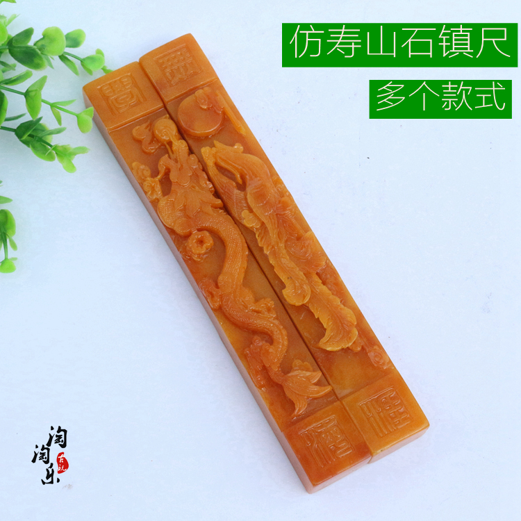 Antique Shoushan stone large jade town stone pressure paper town Ruler stone town Creative Chinese style stationery supplies