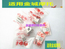 Suitable for JC250-6 piston ring Jincheng 250 piston piston Xiao Taizi 250