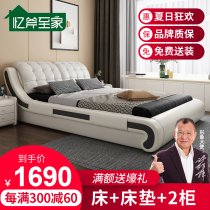 Leather bed 1 8m double bed 1 5 air pressure high box storage bed Modern minimalist technology cloth bedroom furniture wedding bed