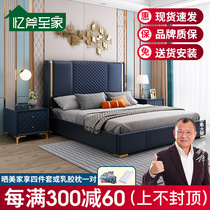 Light and luxurious bed square 1 8 European style Double beds High case storage Large wedding bed minimalist modern bedroom furniture