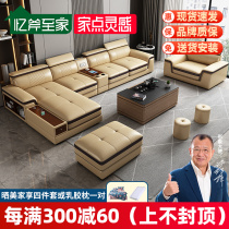 Leather sofa L type combined technology boutique Nordic minimalist modern hotel living-room sofa small family style suit furniture