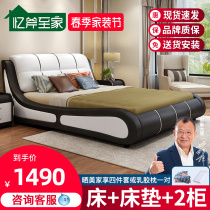 Leather Bed 1 8 m Storage High Box Tech Cloth Art Double Bed 1 5 Air Pressure Small Family Type Light Lavish Internet Red Soft Bag Bed