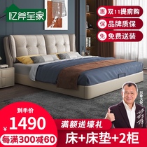 Leather bed 1 8 m technology fabric 1 5m high Box storage tatami modern simple European wedding bed net red bed big bed