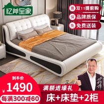 Leather bed 1 5 m double bed 1 8 air pressure high Box storage big bed simple modern European technology cloth soft furniture