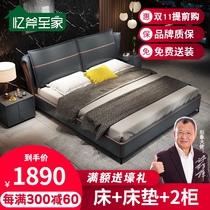 Leather bed Modern minimalist tatami double bed 1 8 m Nordic multifunctional storage Queen wedding bed Master Bedroom 1 5 m