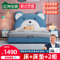 Child Bed Cortical Technology Cloth 1 5 m 1 2m High Box Storage Cartoon Q Edition Pattern Bedroom Furniture Modern Solid Wood