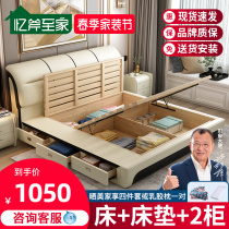 Leather Bed Modern Minimalist Bigamy Bed Bedroom 1 8 m Small House Type Tech Cloth Air Pressure High Case Storage Bed 1 5m