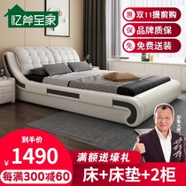 Leather bed 1 8 m double bed 1 5 air pressure high Box storage bed modern simple technology cloth bedroom furniture wedding bed