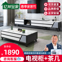 Rock Plate Stone Tea Table TV Cabinet Composition Marble Guest Hall Furniture Minimalist Modern Eurostyle Light Lavish Style Retractable