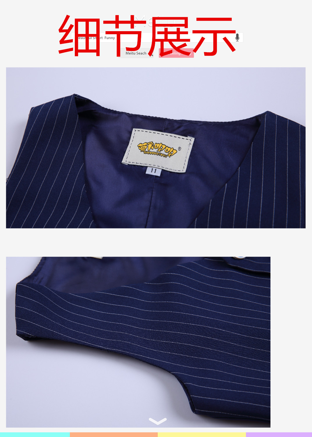 Gilet garcon - Ref 2067007 Image 9