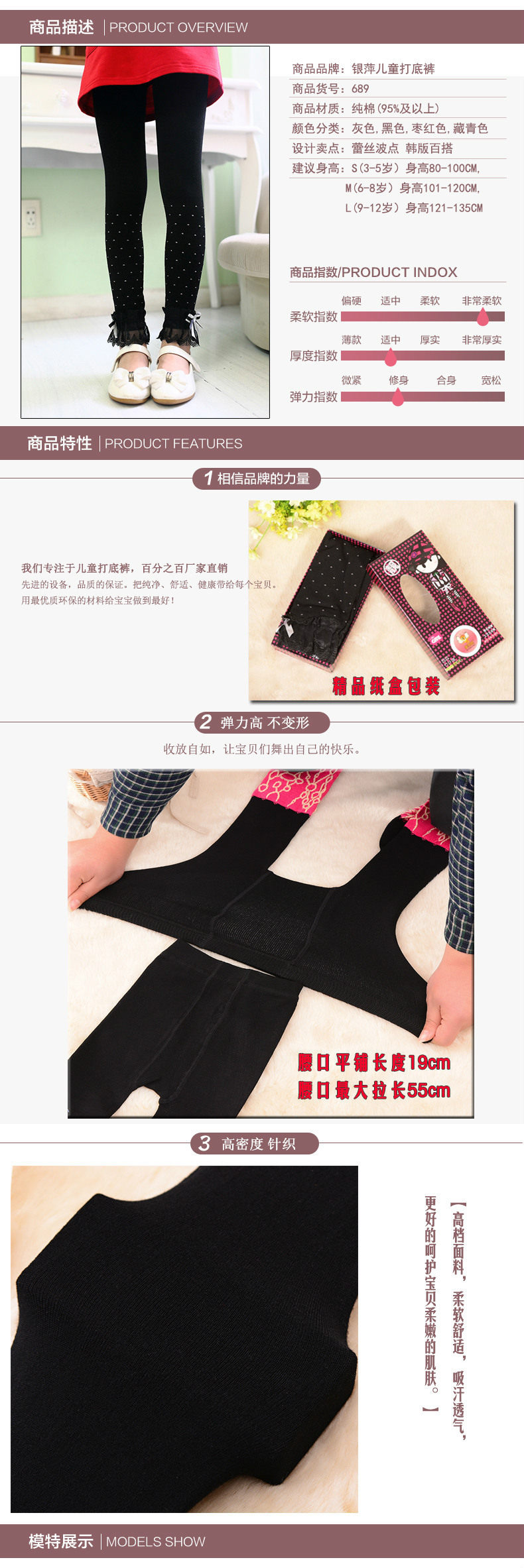 Pantalon fille - Ref 2063240 Image 28