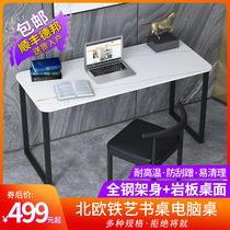 Rock board desk Nordic ins simple light luxury minimalist table computer desktop table rental home bedroom writing table
