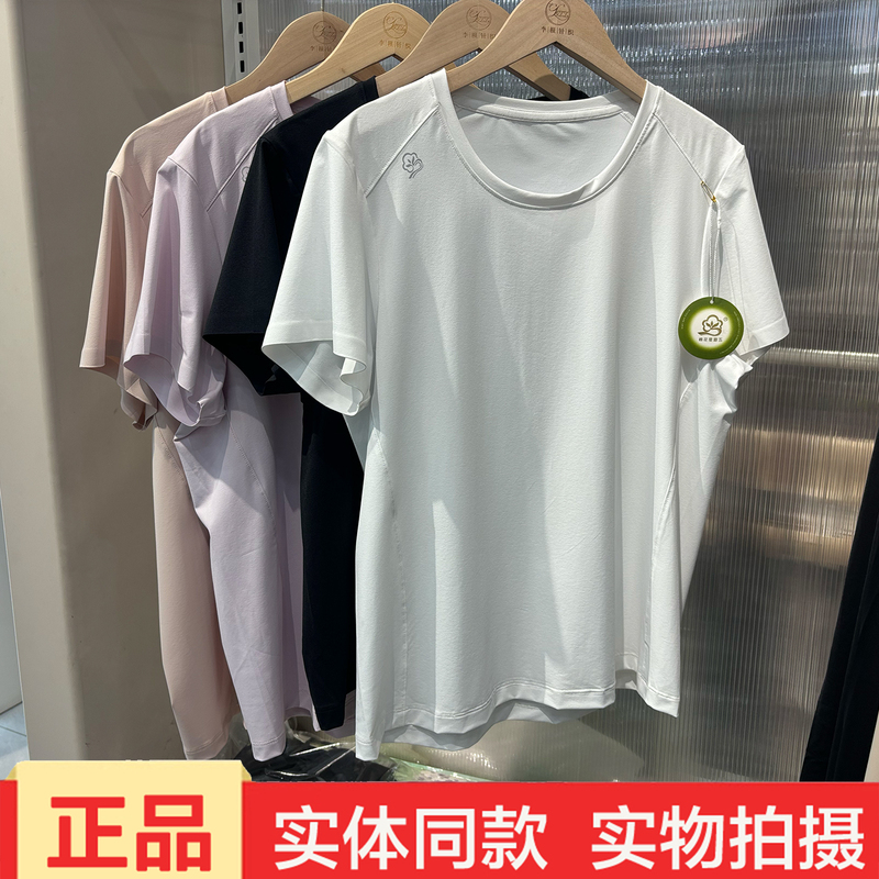 Cotton Friday T8 New Cool Quick-Dry Short-Sleeve T-Shirt for Women, Summer Thin Breathable Versatile Casual Top for Women