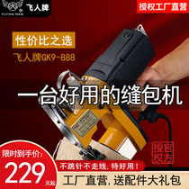 Flying Man Card Stitches Charter portable small GK9-888 woven bag closure Sealed Bag Machine Packed Charging Enveloping Machine