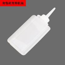 Special engine oil for special accessories for sewing machine enveloping machines