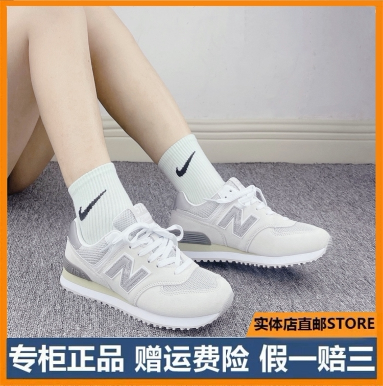 New Balance Wu Trend Official Authentic 574 Sports Shoes Women's Shoes Men's Shoes 2023 Spring/Summer New Model B Running Shoes New Balance Wu Trend Official Authentic 574 Sports Shoes Women's Shoes Men's Shoes 2023 Spring/Summer New Model B Running Shoes