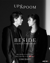 Pre-order Thai Star UpPoom Ke Zhihuis first BESIDE photo album. No refunds or exchanges for orders.