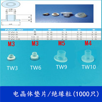  T-shaped cushion ring M3M4M5M6 Insulation sheet concave and convex transistor Nylon screw gasket Insulation particle cap snare