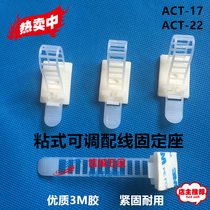  Wire Holder ACT-17 22 Adjustable wiring holder 3M Adhesive adhesive cable tie holder