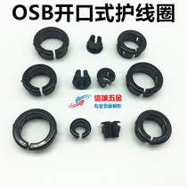  OSB open type protective wire sleeve Plastic nylon protective coil cable buckle protective wire distribution box hole plug sleeve