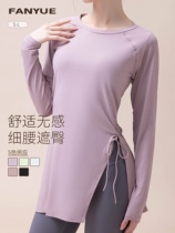 Spring and autumn sports Long sleeves Hip Open Fork Speed Dry Hooded Sweatshirt Loose of lean running yoga gown blouse net red