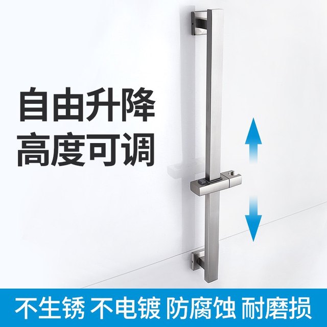 Shower Head Bracket Square Adjustable Rod Bathroom Shower Stainless Steel Movable Adjustable Fixed Base Nozzle Holder