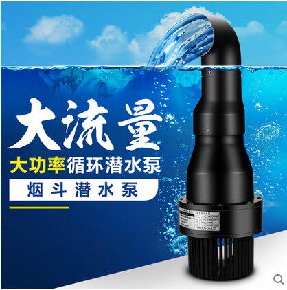 AQUA KOI Submersible Pump AK Pipe Pump Koi Fish Pond Large Flow Circulation Pump Pond Rockery Filter Pump