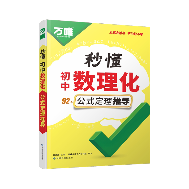 化学本- Top 1万件化学本- 2025年10月更新- Taobao