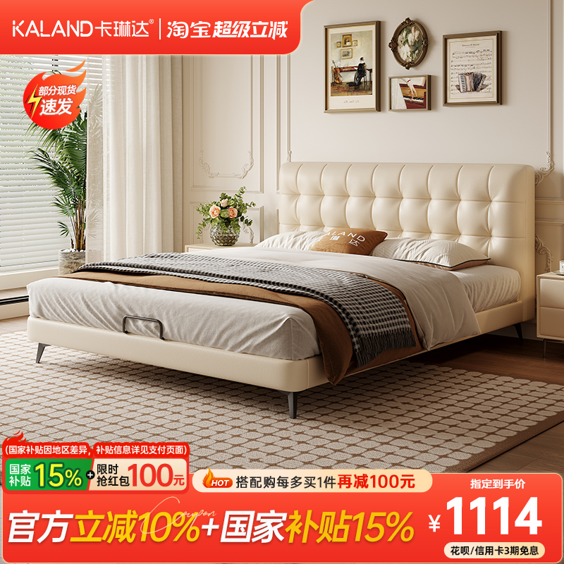 イタリアのミニマリストワッフルソフトストレージレザーベッドマスターベッドルームモダンシンプル北欧クリームスタイル大型ダブルベッド