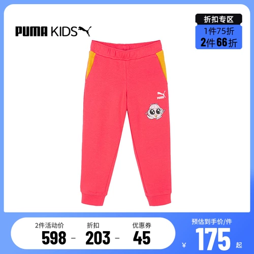 Puma, детские повседневные брюки для мальчиков, осенние комфортные штаны