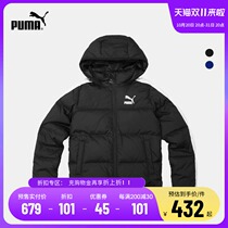 (Double 11 pre-sale) PUMA PUMA children comfortable super warm eye color down jacket jacket 589567