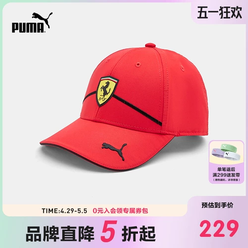 Puma, ferrari, детская шапка, бейсболка, кепка, солнцезащитная шляпа, официальный продукт