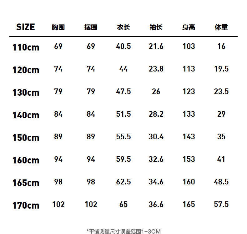 PUMA彪马官方童装新款儿童夏季短袖T恤Polo衫时髦翻领运动上衣 — 6