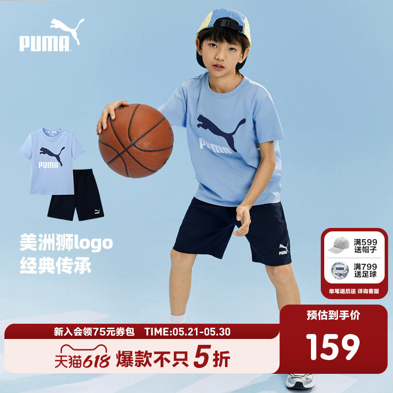 Puma Children's Clothing 26 Summer New Style Boys and Girls T-Shirt Quick-Drying Short-Sleeved Shorts Fashionable Kidsren's Sports Suit Puma Children's Clothing 26 Summer New Style Boys and Girls T-Shirt Quick-Drying Short-Sleeved Shorts Fashionable Kidsren's Sports Suit