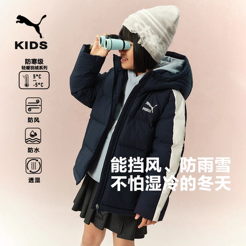 Puma, детский пуховик, удерживающая тепло трендовая модная толстовка с капюшоном, детская одежда