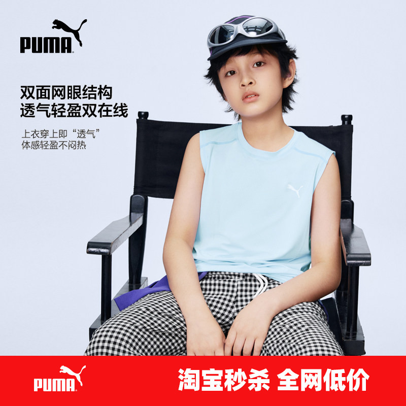 Puma Children's Clothing 26 Spring and Summer New Style Kidsren's Knitted Vest Vest Moisture-Absorbent and Quick-Drying Sports Sleeveless T-Shirt