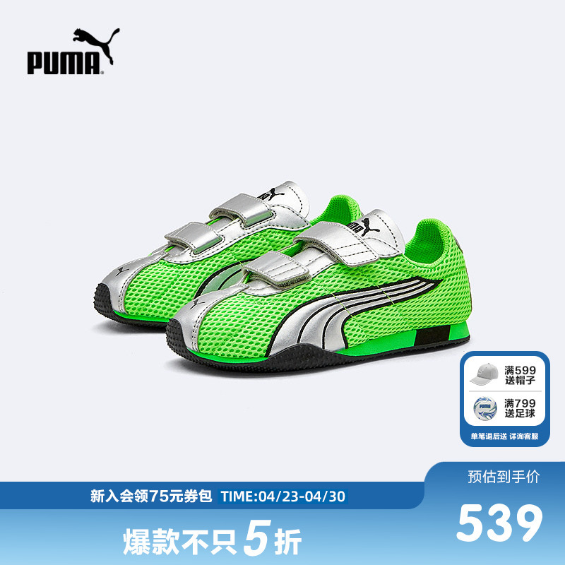 Puma Children's Shoes 26 Summer New Children's Thin-Soled Y2K Style T-Toe Shoes Sports Casual Shoes Racing Training Shoes