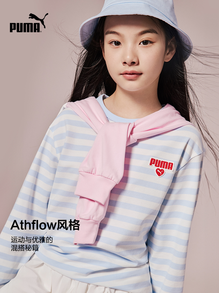 Puma 彪马 25年秋季新款 儿童条纹拼接长袖T恤 353325100205 双重优惠折后¥121包邮 3色可选 淘金币可抵扣¥8