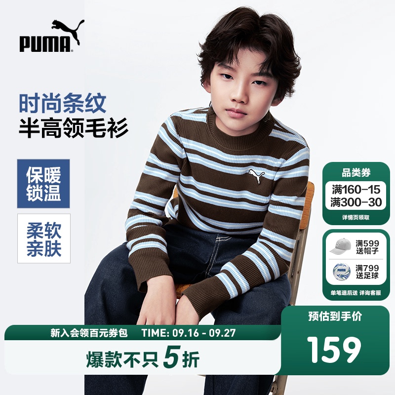 Puma Children's Clothing New Children's Sweater Boys' and Girls' Knitwear Half Turtleneck Striped Pullover Sweater Puma Children's Clothing New Children's Sweater Boys' and Girls' Knitwear Half Turtleneck Striped Pullover Sweater