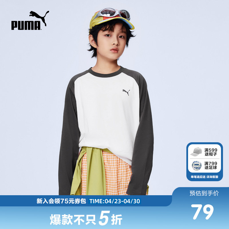 Puma Children's Clothing 2026 Spring New Long-Sleeve T-Shirt Round Neck Top Trendy Comfortable Base Layer