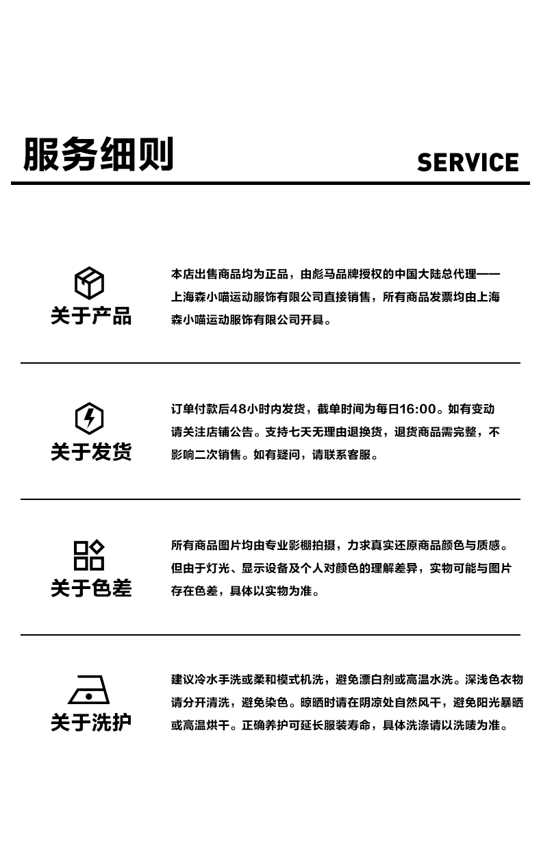 PUMA彪马官方童装新款儿童夏季短袖T恤Polo衫时髦翻领运动上衣 — 38