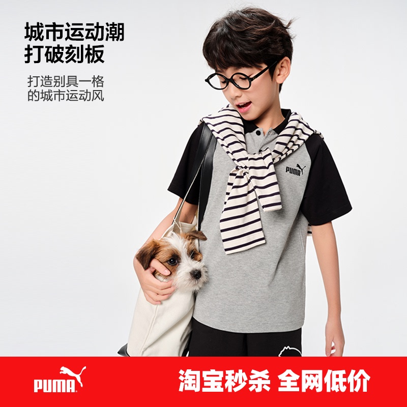 Puma Official Children's Clothing New Summer Short-Sleeved T-Shirt Polo Shirt Fashionable Lapel Sports Top