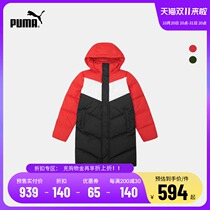 (Double 11 pre-sale) PUMA PUMA childrens fashion sports trend color color super warm down jacket jacket 532192