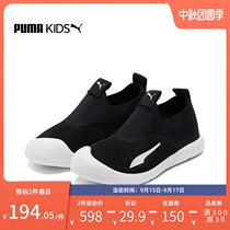 PUMA PUMA summer 2021 New Men and women sandals Baotou mesh casual Children soft bottom non-slip 374860