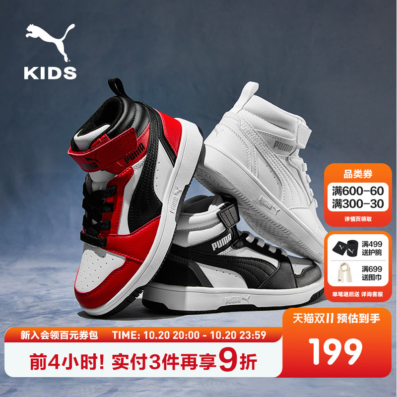 Puma Children's Shoes for Boys and Girls, Sneakers with Elastic Shoelaces and Velcro, Casual High-Top Basketball Sports Shoes Puma Children's Shoes for Boys and Girls, Sneakers with Elastic Shoelaces and Velcro, Casual High-Top Basketball Sports Shoes
