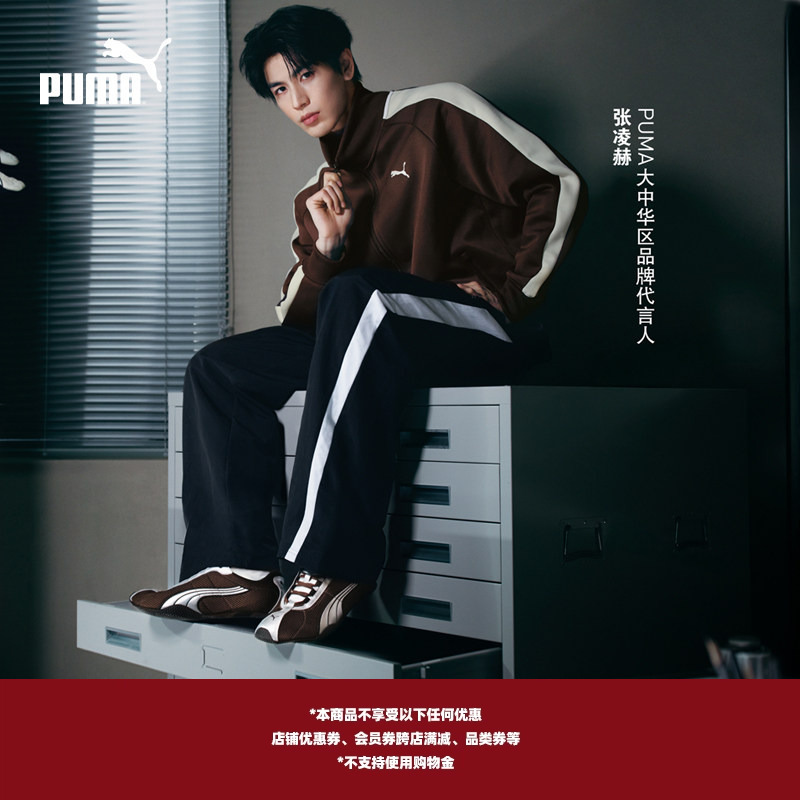 [Zhang Linghe Children's Model] Puma Children's Shoes Summer Thin-Soled T-Toe Shoes Sports Casual Shoes Training Shoes